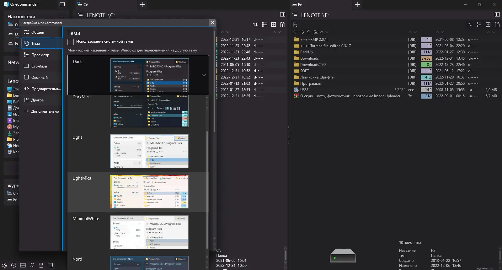 Инсталляция и активация