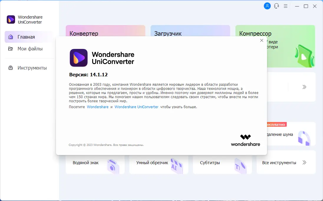 Инсталляция и активация