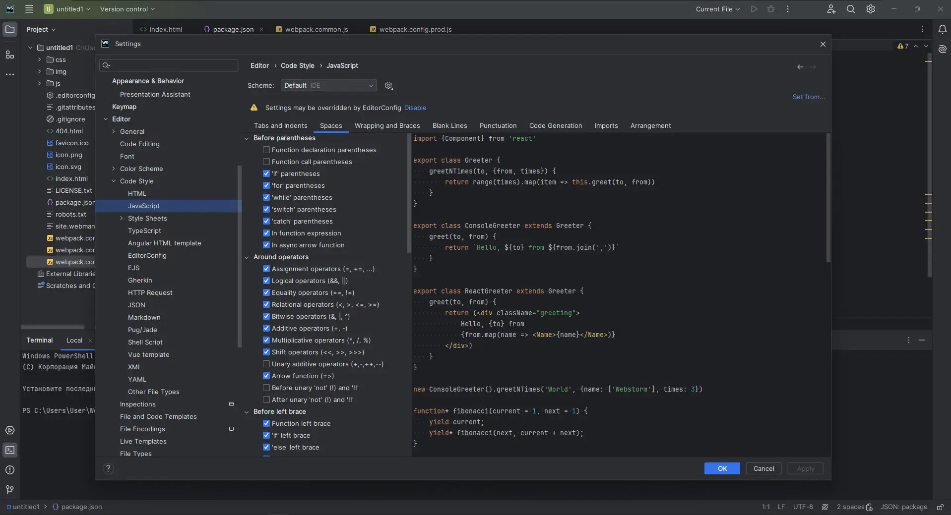 Инсталляция и активация