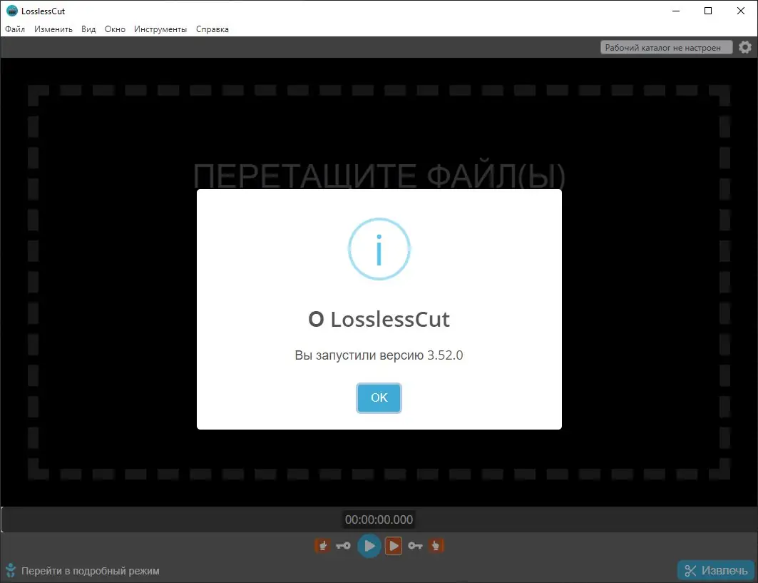 Инсталляция и активация