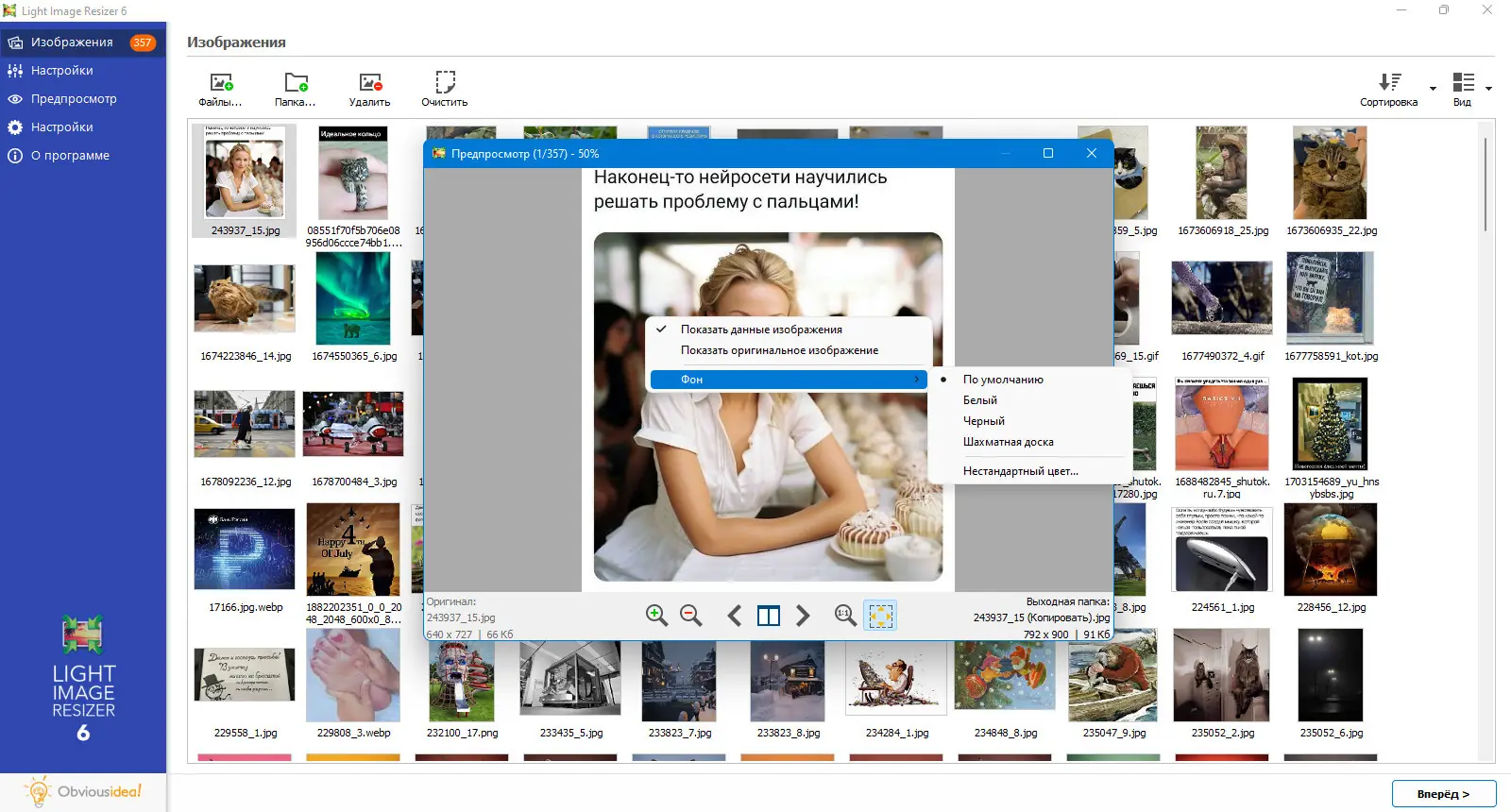 Инсталляция и активация