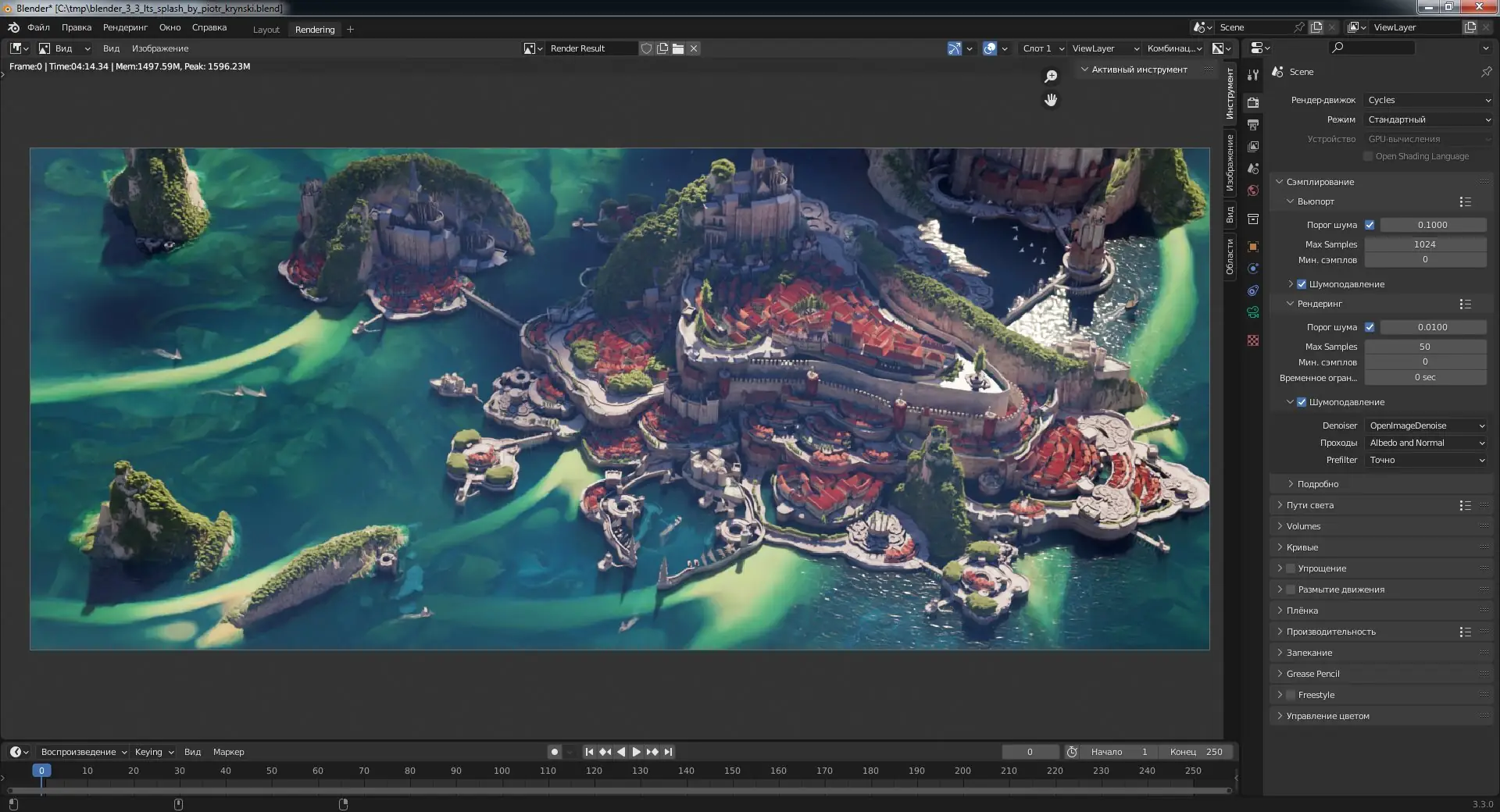 Инсталляция и активация