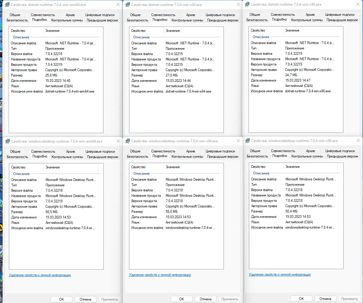 Инсталляция и активация