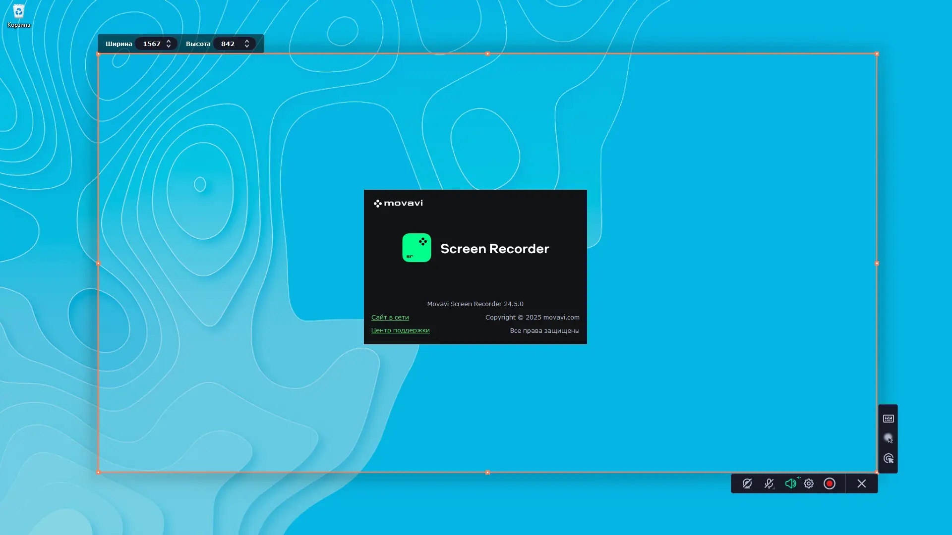 Инсталляция и активация