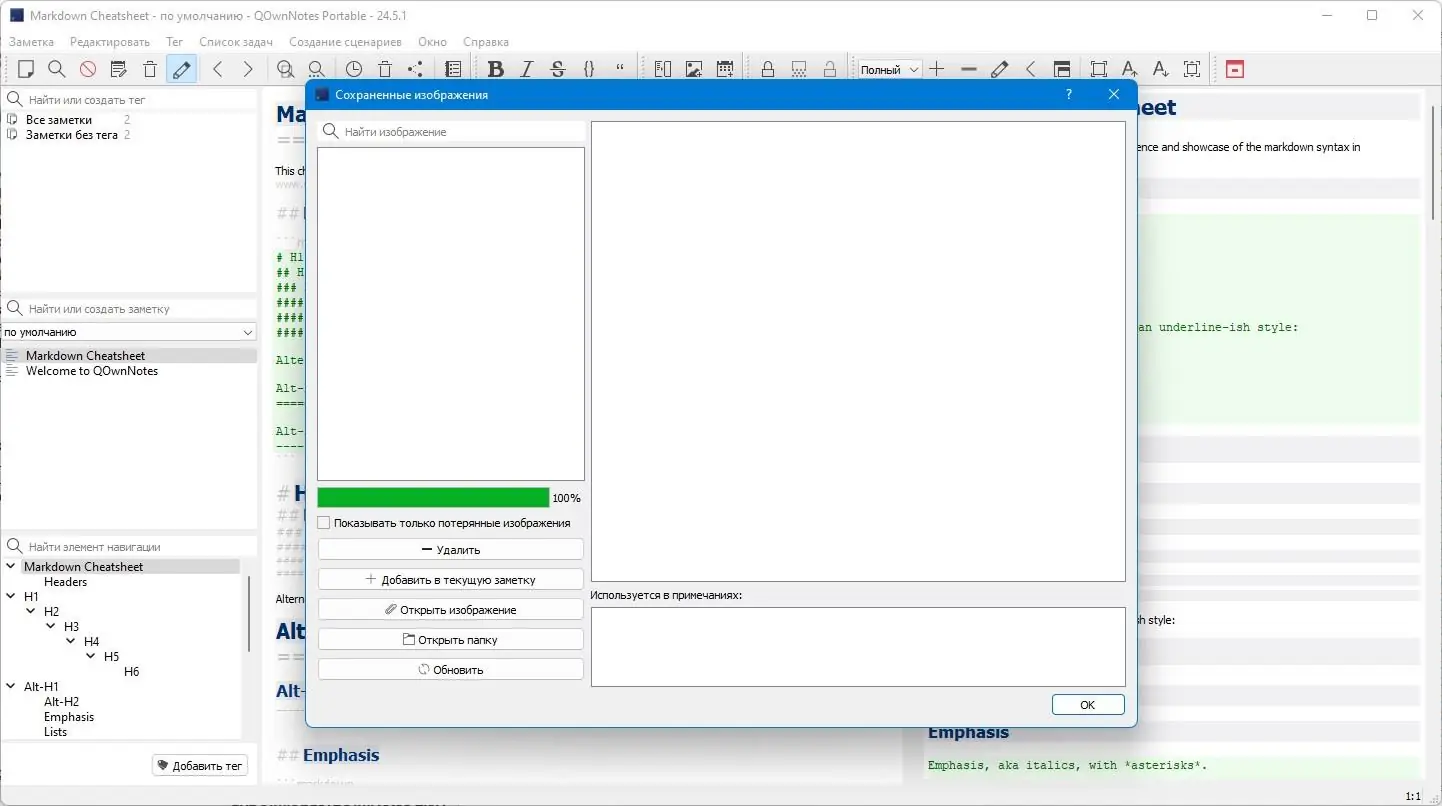Инсталляция и активация