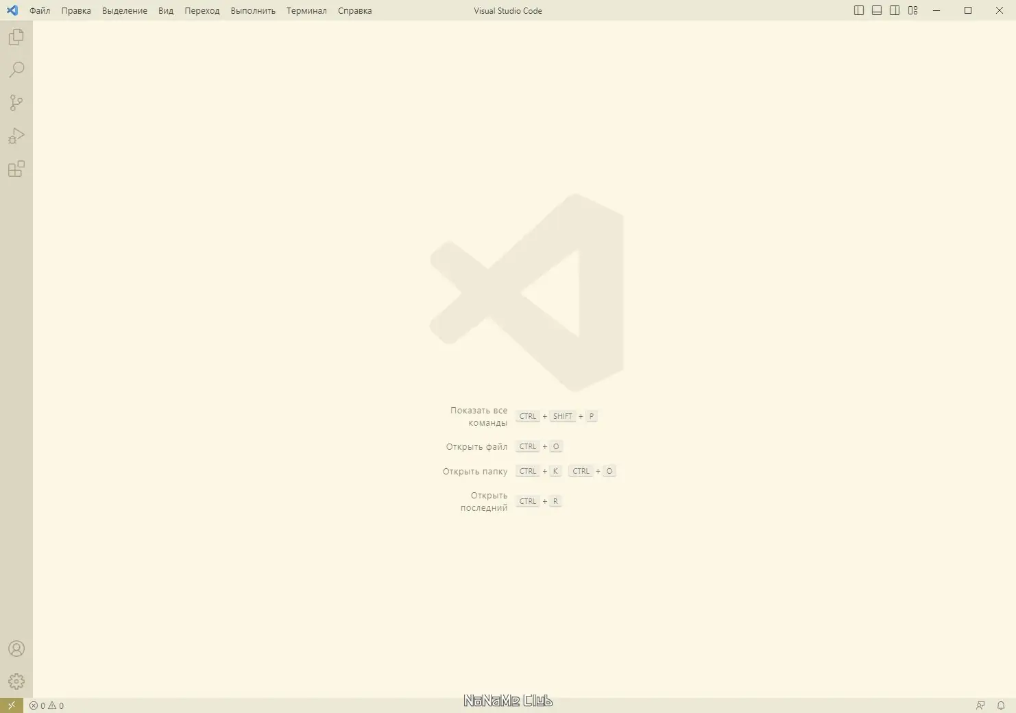 Инсталляция и активация