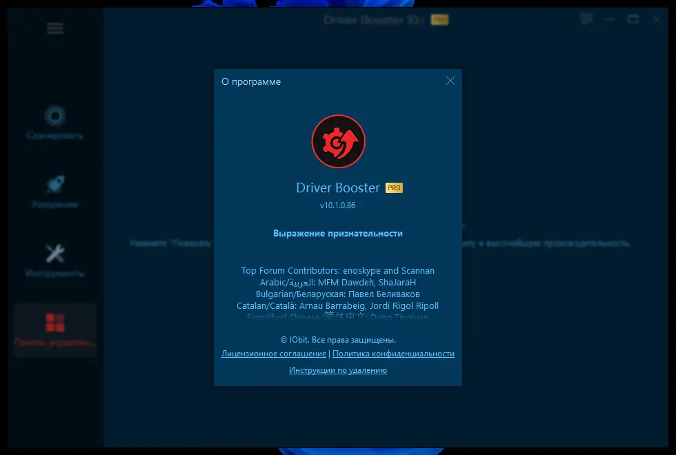 Инсталляция и активация