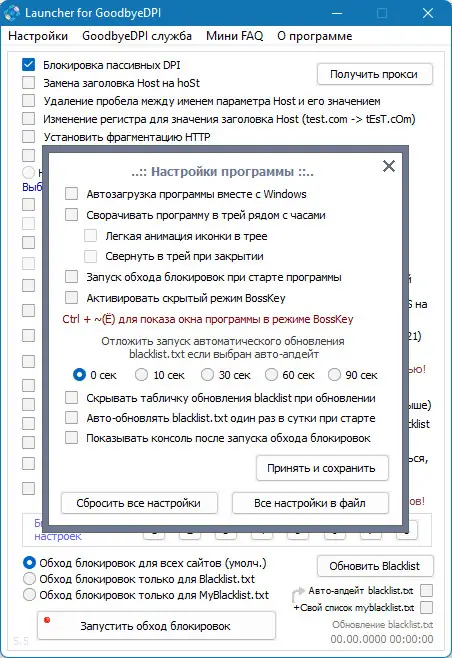 Инсталляция и активация