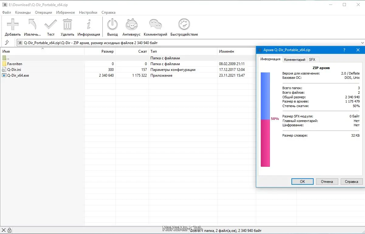 Инсталляция и активация