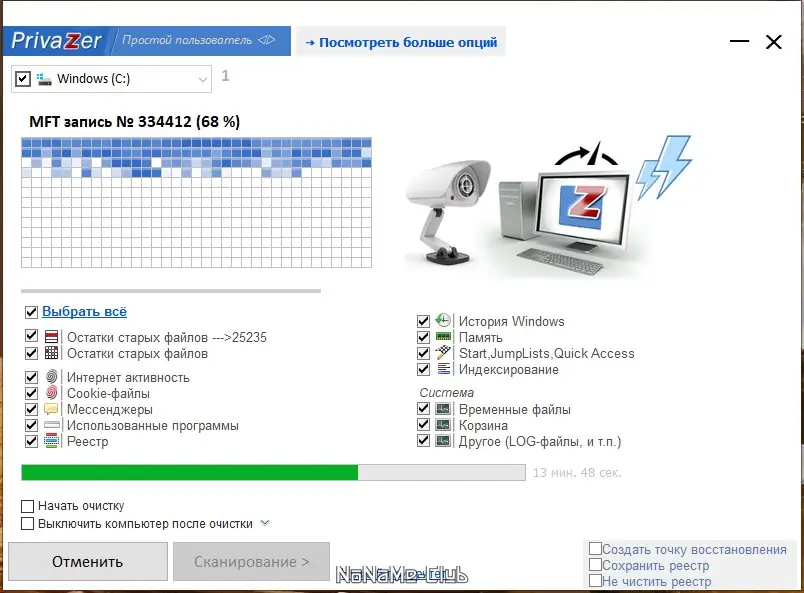 Инсталляция и активация