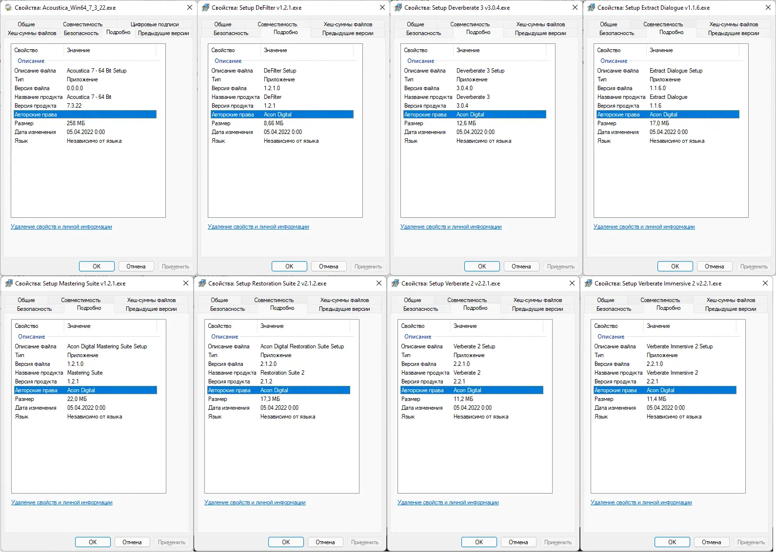 Инсталляция и активация