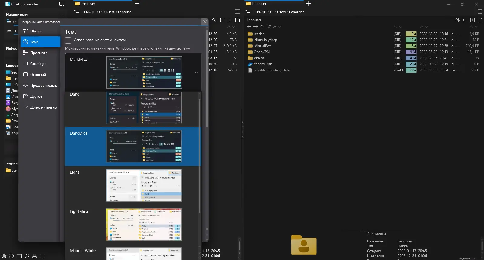 Инсталляция и активация
