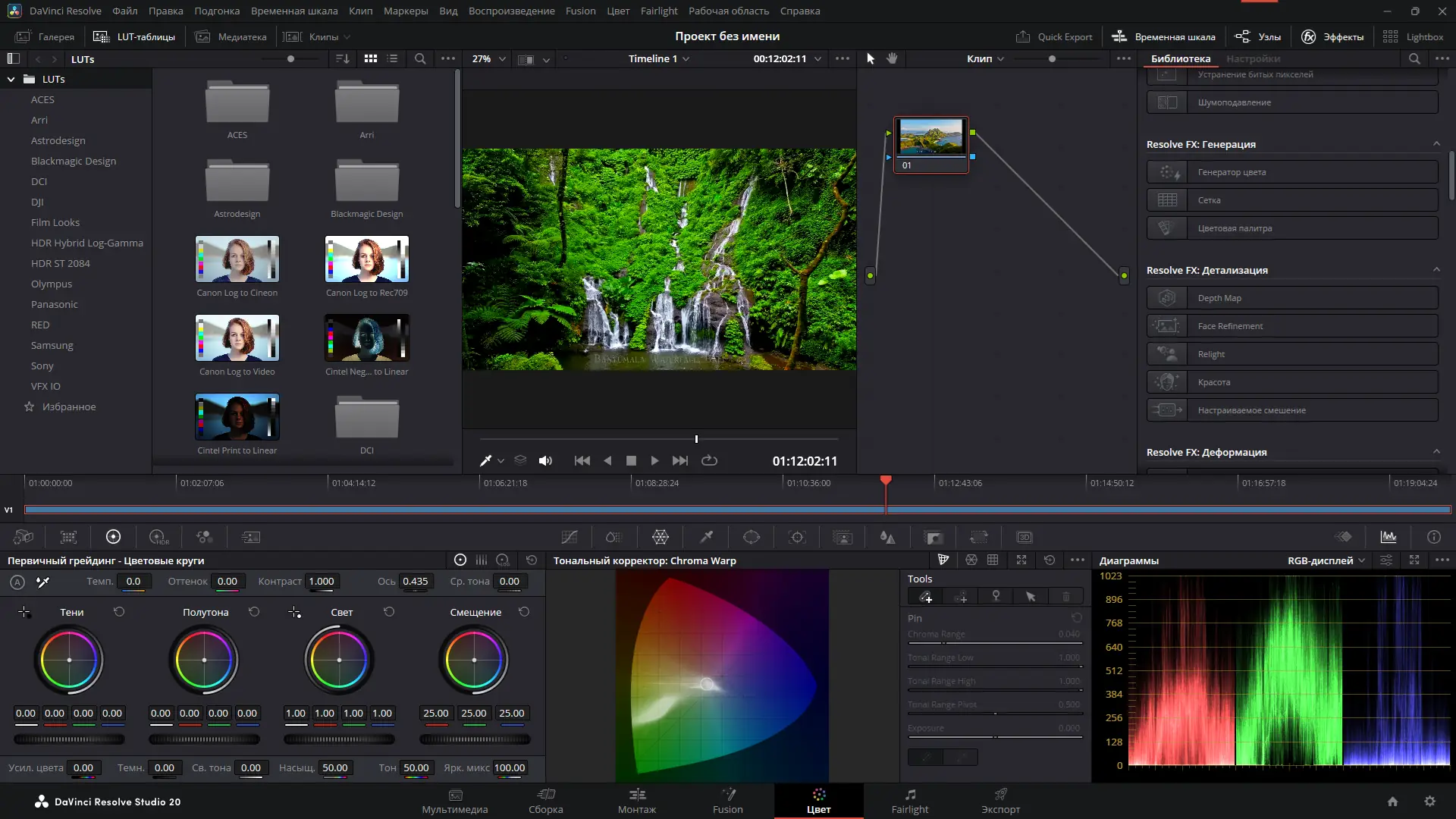 Инсталляция и активация
