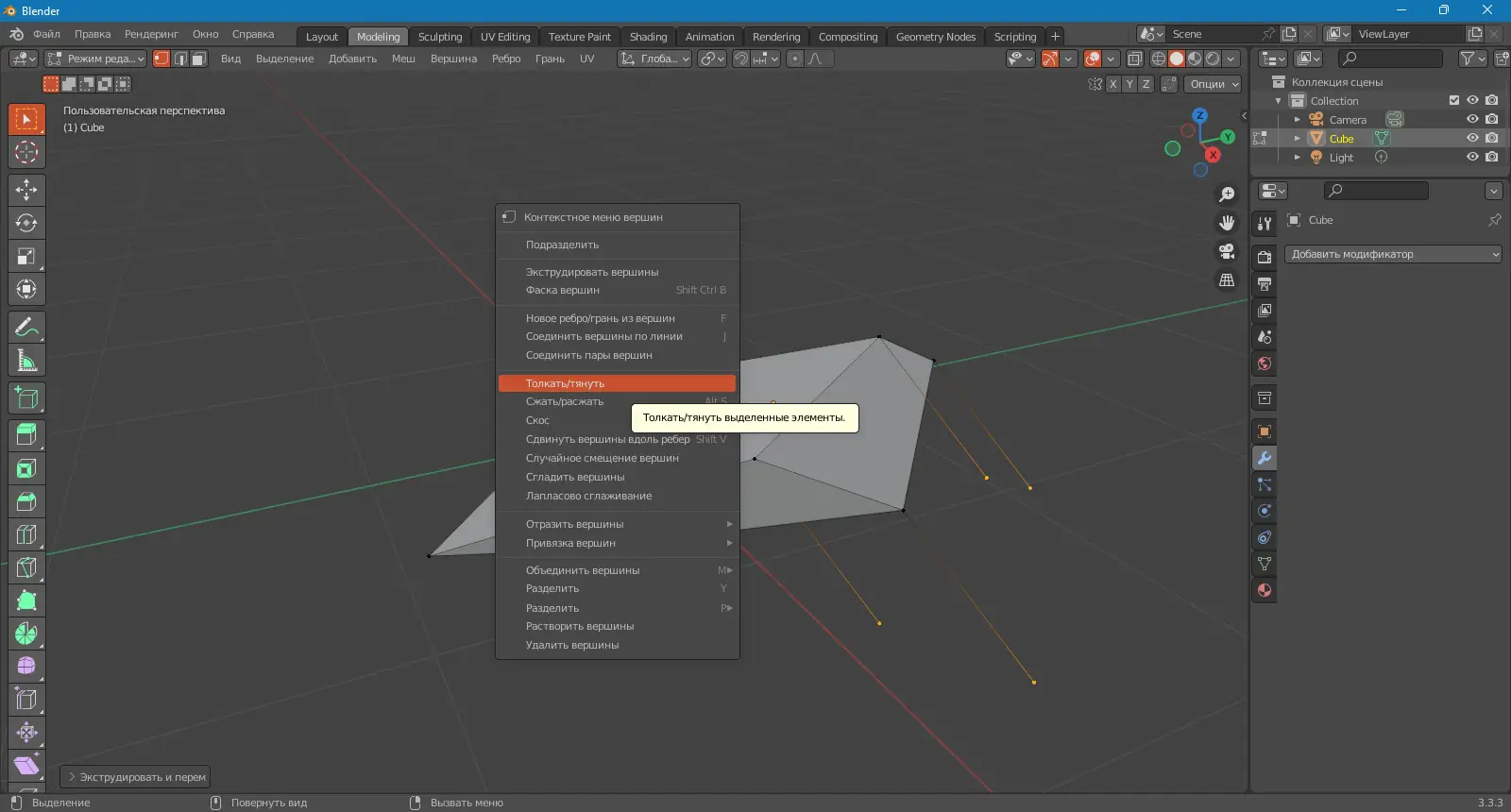 Инсталляция и активация