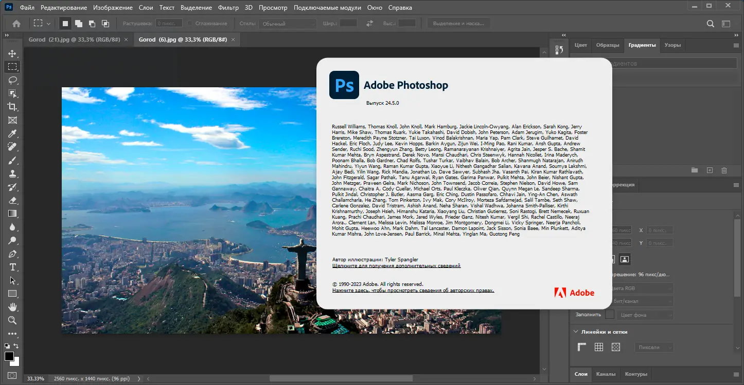 Инсталляция и активация