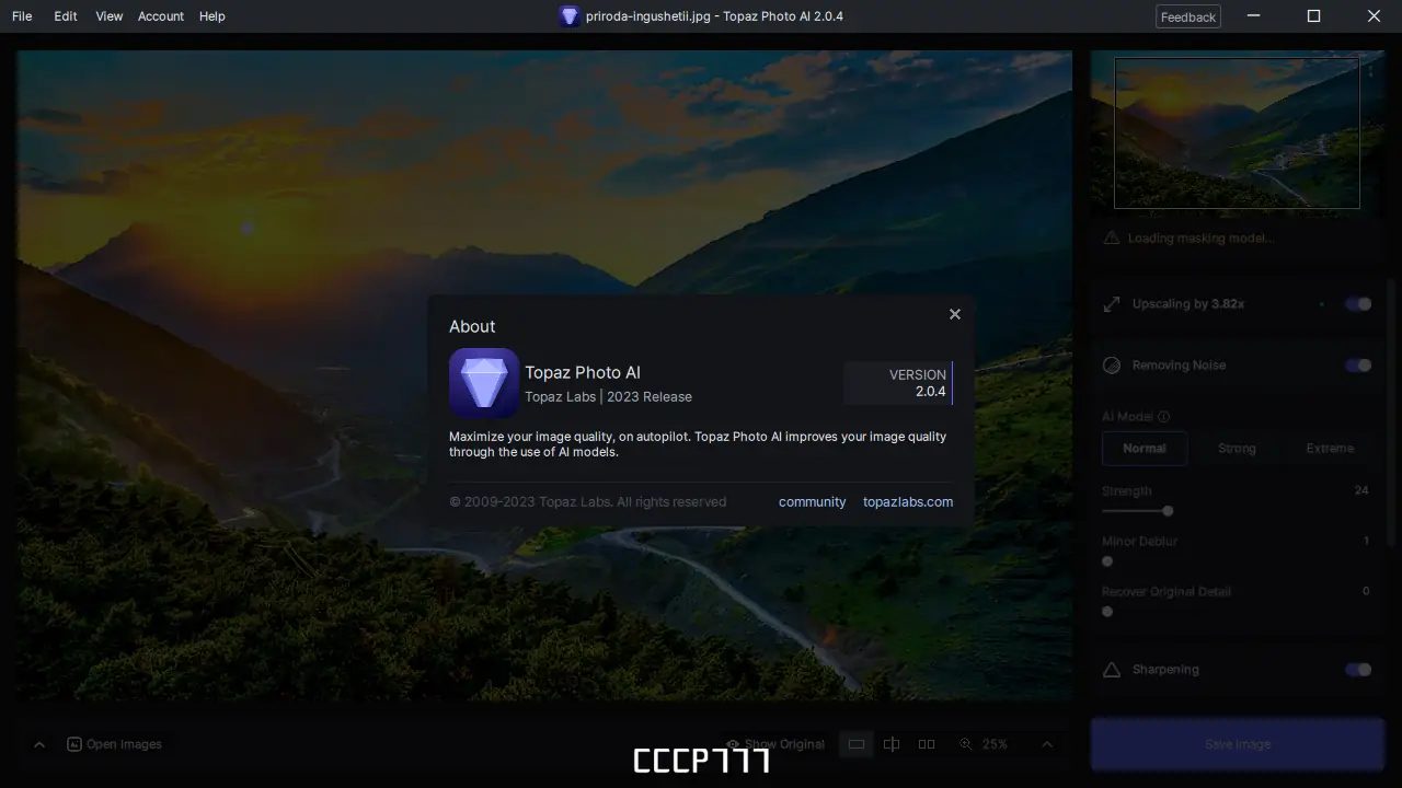 Инсталляция и активация