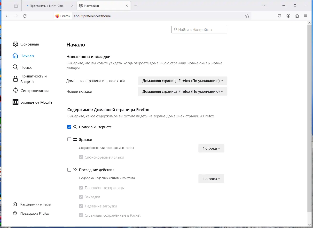Инсталляция и активация