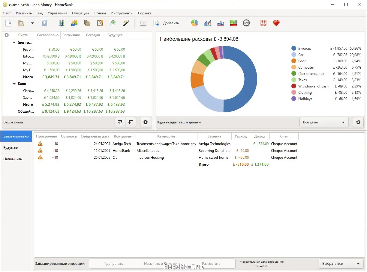 Инсталляция и активация