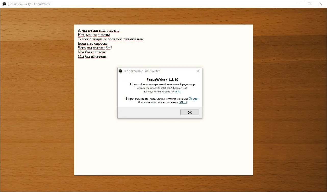 Инсталляция и активация