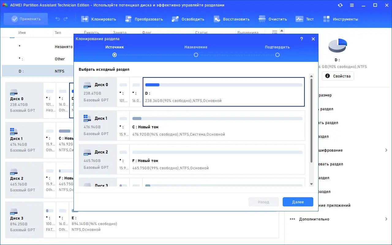 Инсталляция и активация