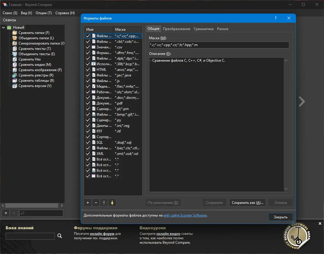 Инсталляция и активация
