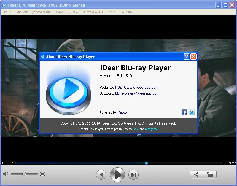 Инсталляция и активация