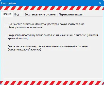 Инсталляция и активация