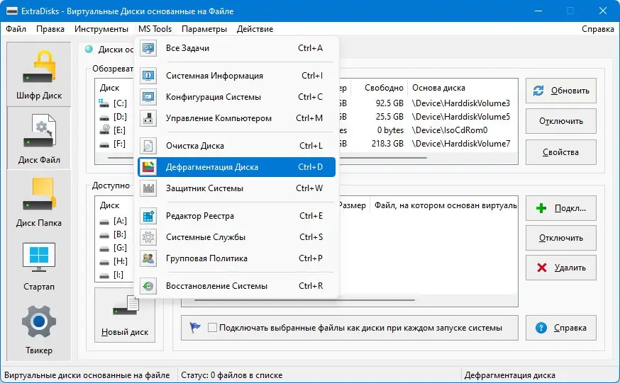 Инсталляция и активация