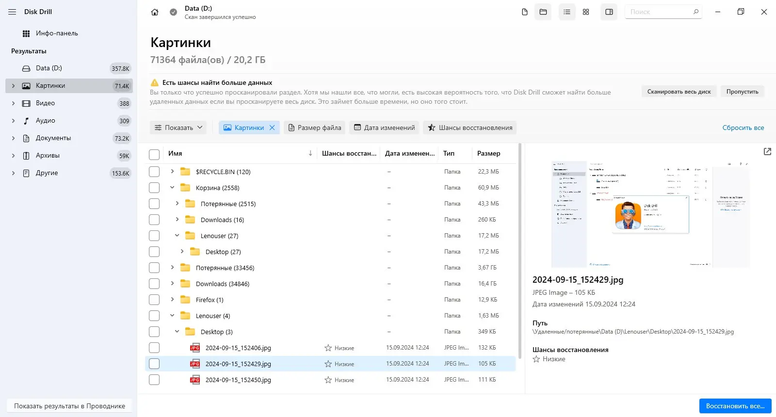 Инсталляция и активация