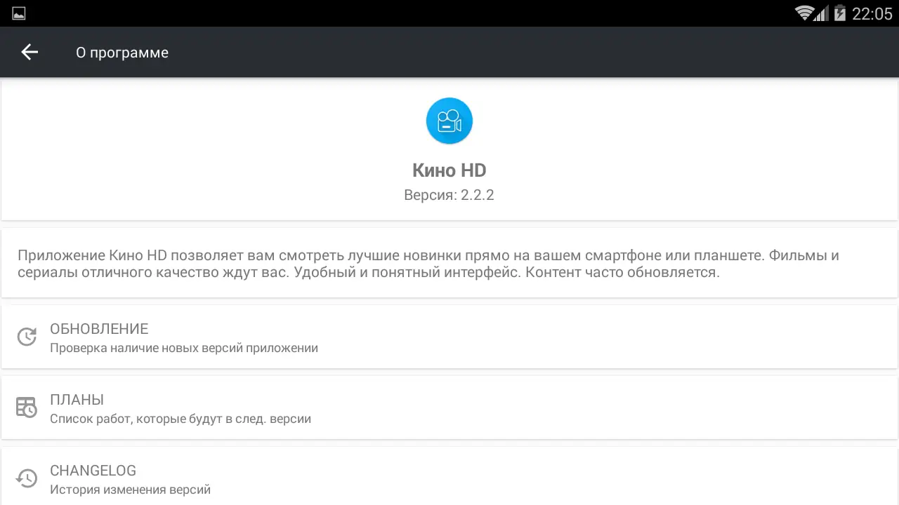 Инсталляция и активация