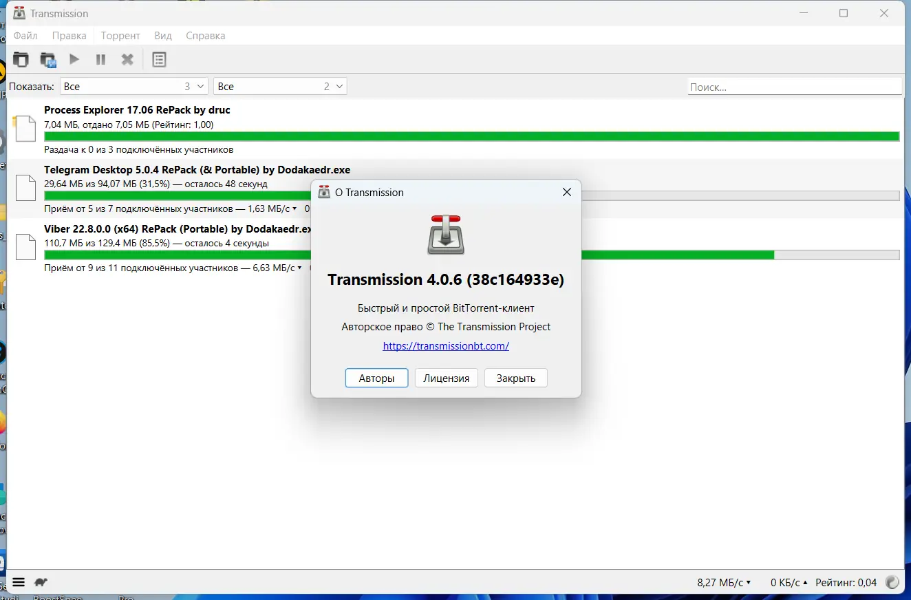 Инсталляция и активация
