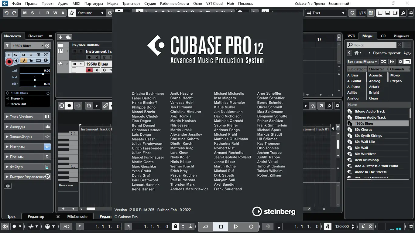 Инсталляция и активация