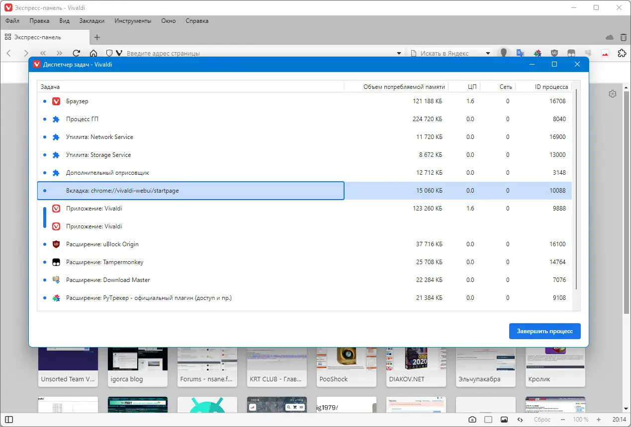 Инсталляция и активация