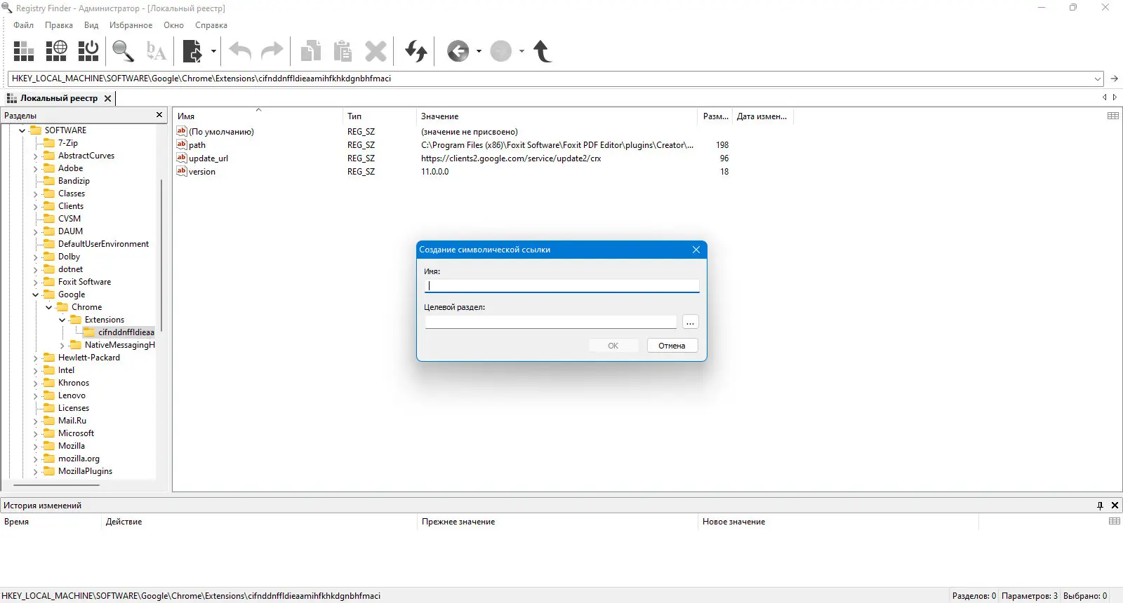 Инсталляция и активация