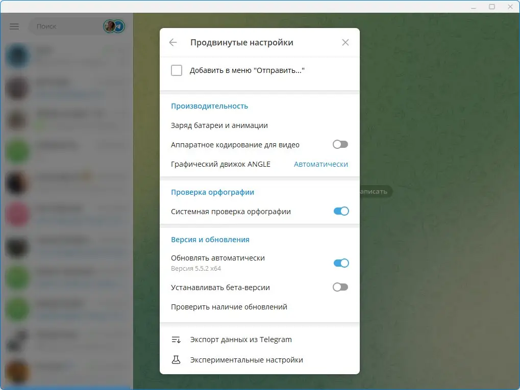 Инсталляция и активация