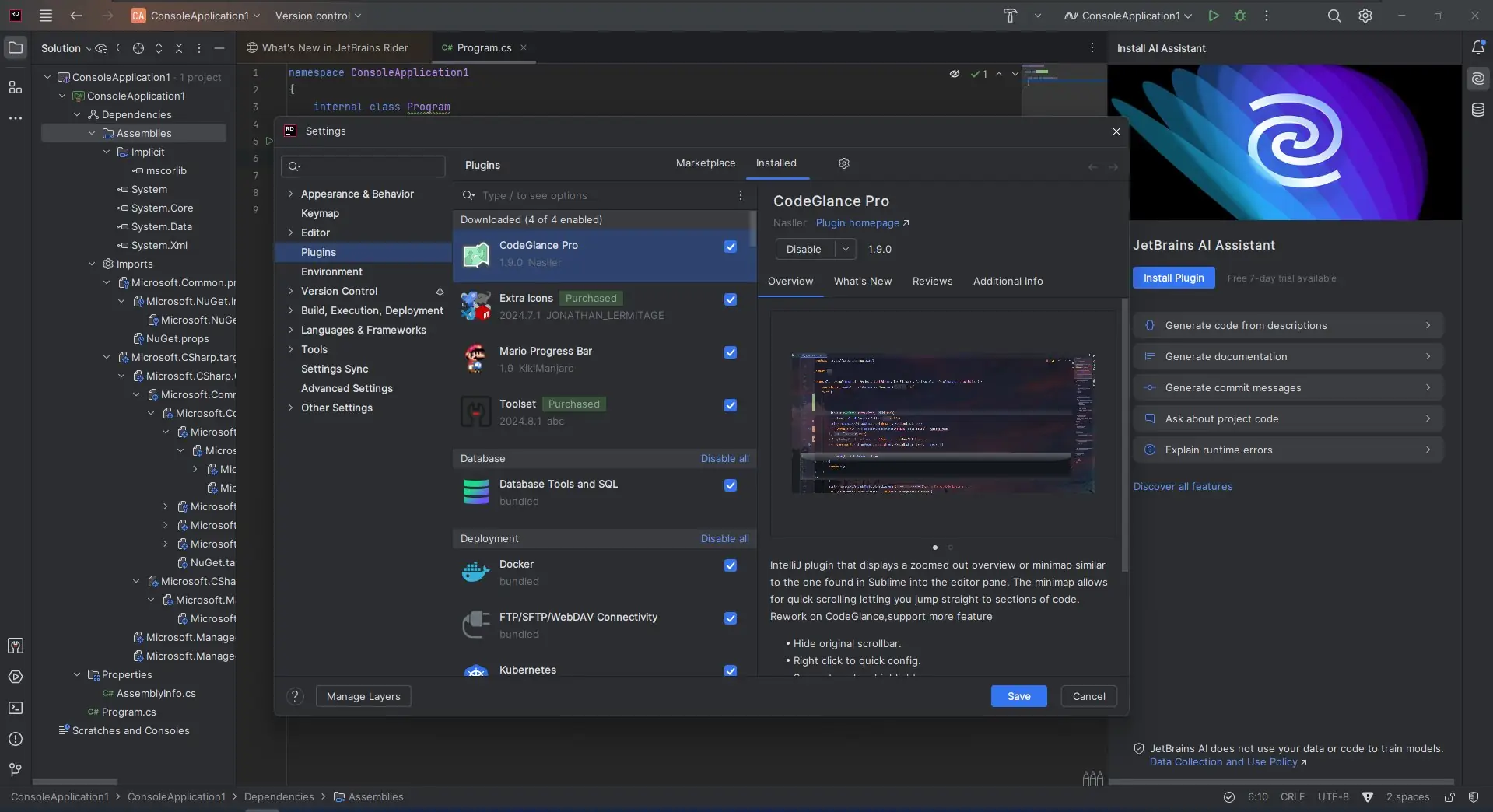 Инсталляция и активация
