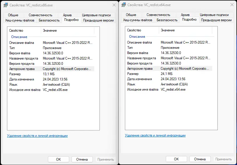Инсталляция и активация