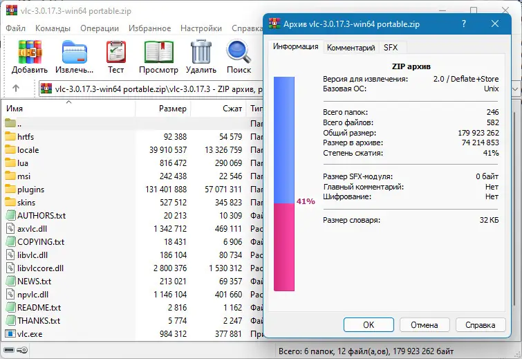 Инсталляция и активация
