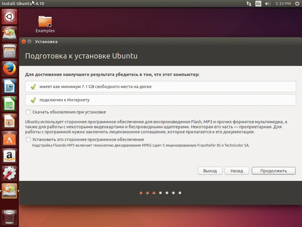 Инсталляция и активация
