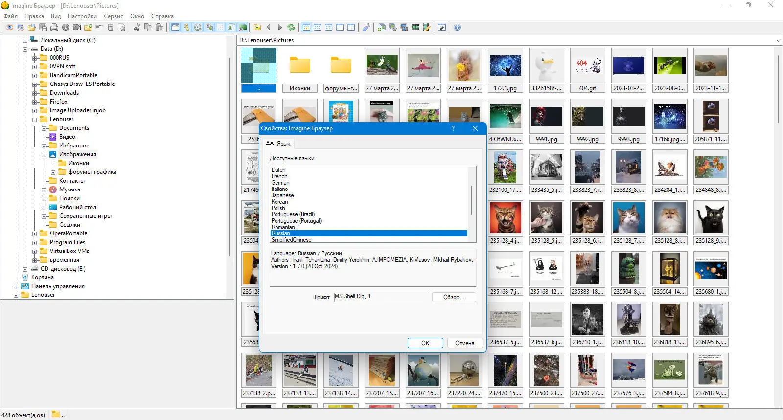 Инсталляция и активация