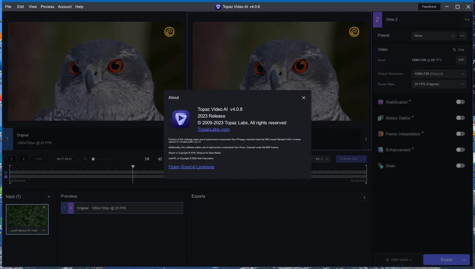 Инсталляция и активация