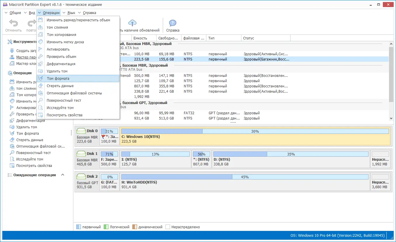 Инсталляция и активация