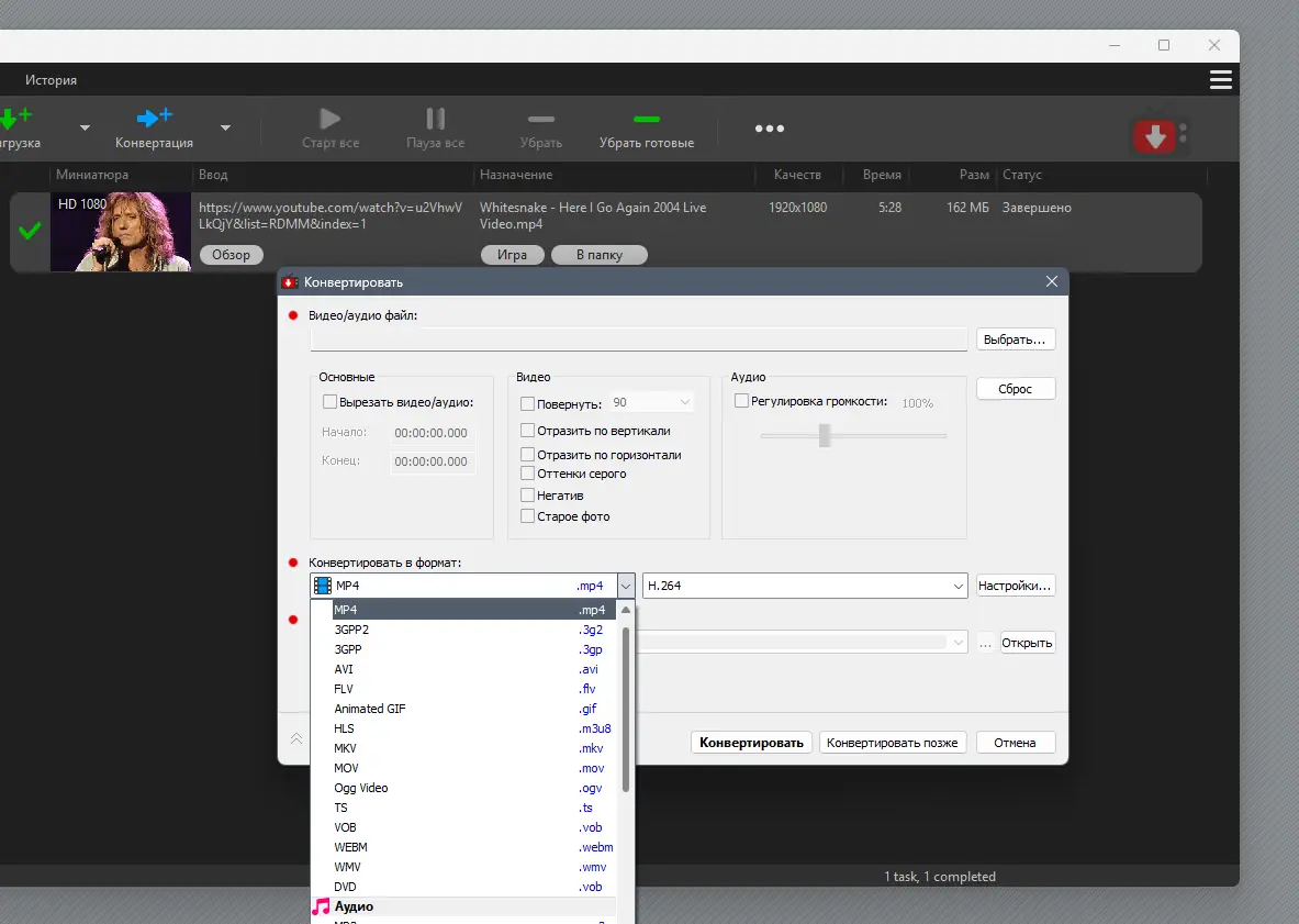 Инсталляция и активация