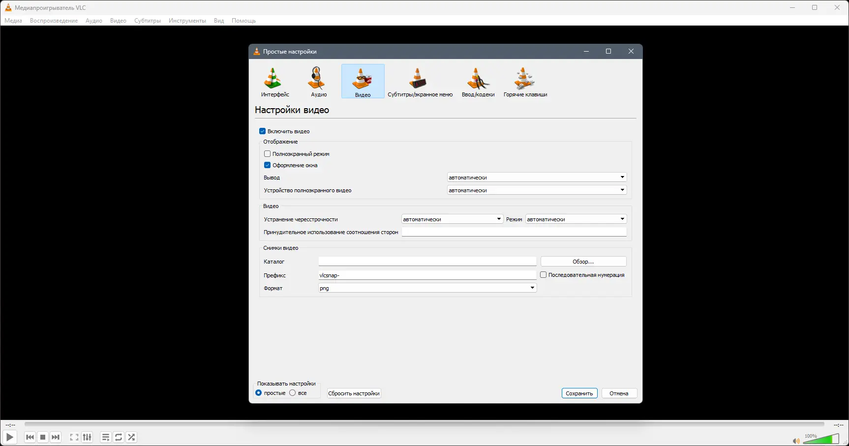 Инсталляция и активация
