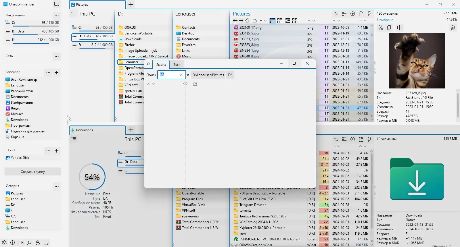Инсталляция и активация