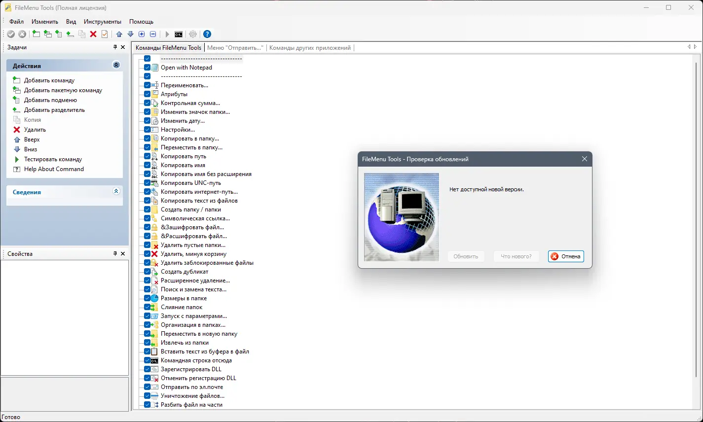 Инсталляция и активация