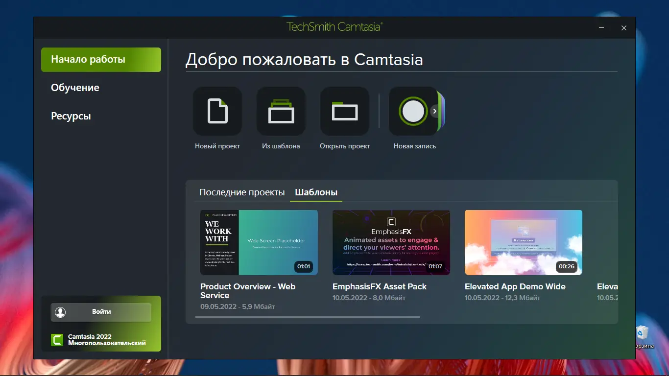 Инсталляция и активация