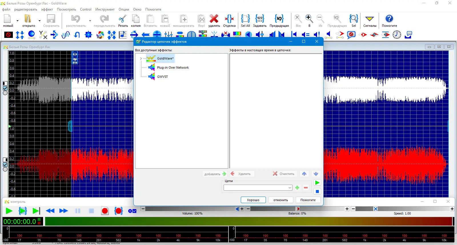 Инсталляция и активация