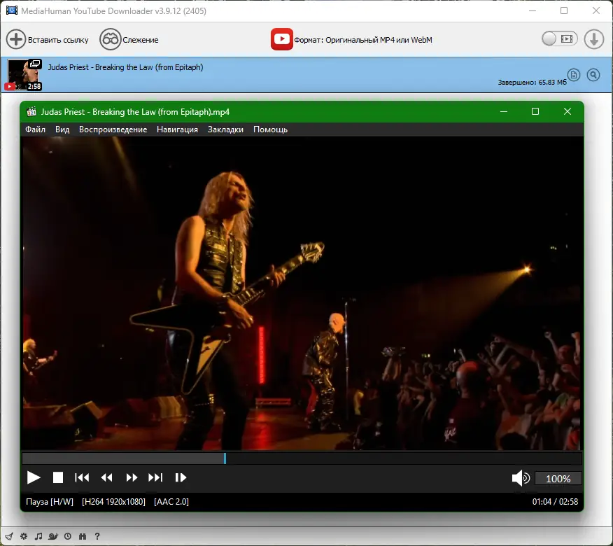 Инсталляция и активация