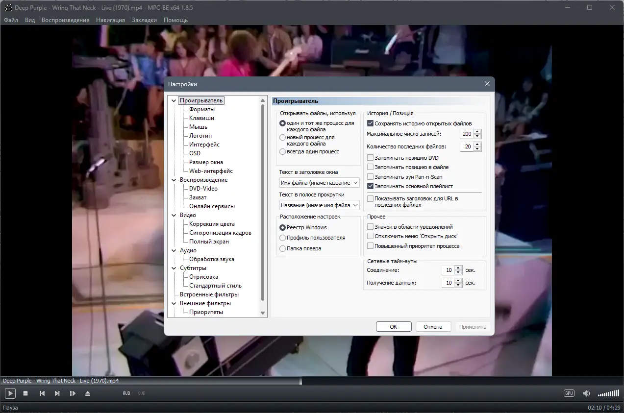 Инсталляция и активация